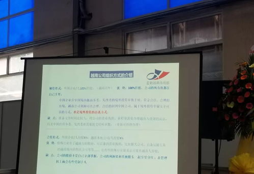 越網(wǎng)交織 從河內(nèi)到胡志明的數(shù)字足跡考察紀(jì)行